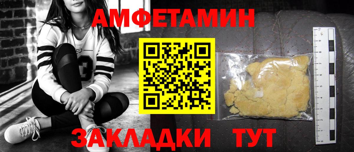 Amphetamine  Вход с VPN  АМФЕТАМИН  Малоярославец  Amphetamine Premium 