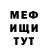 Кетамин VHQ Claire Fuzipeg