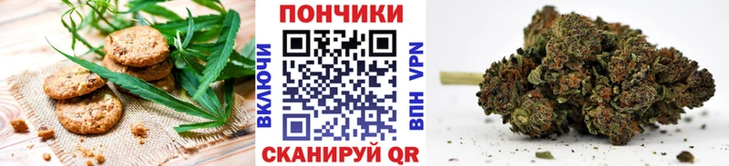даркнет сайт Малоярославец Cannafood конопля