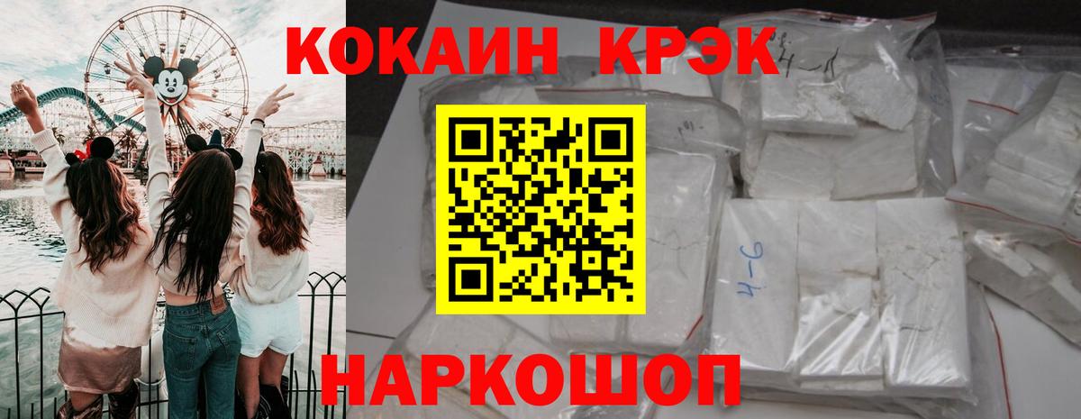 Меф мяу мяу Малоярославец