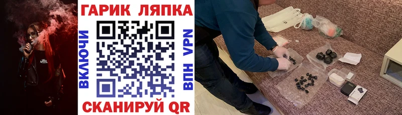 цены Малоярославец omg ССЫЛКА ГАШИШ хэш