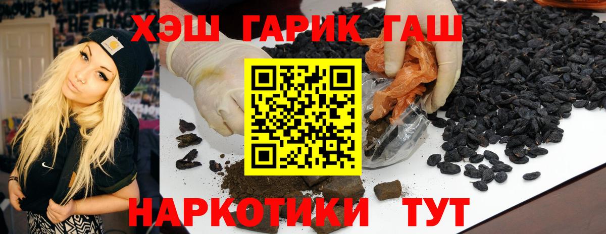ГАШ индика сатива Малоярославец
