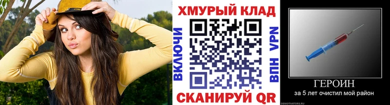закладка  Малоярославец  Героин белый 