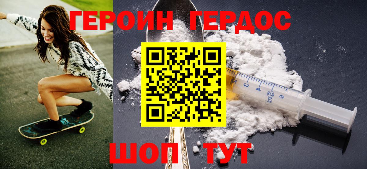 Малоярославец  Героин Афган  Вход с VPN 