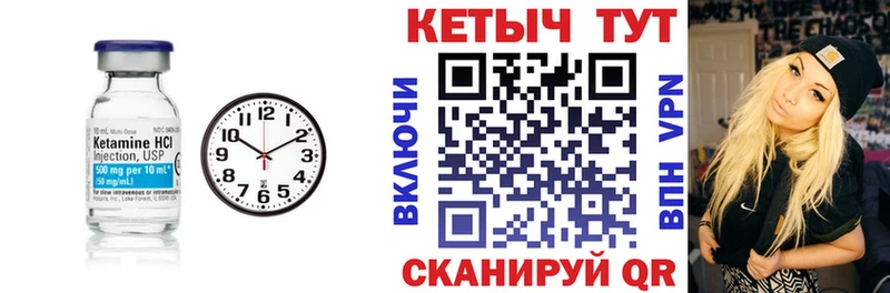 Кетамин ketamine  кракен маркетплейс  Малоярославец 