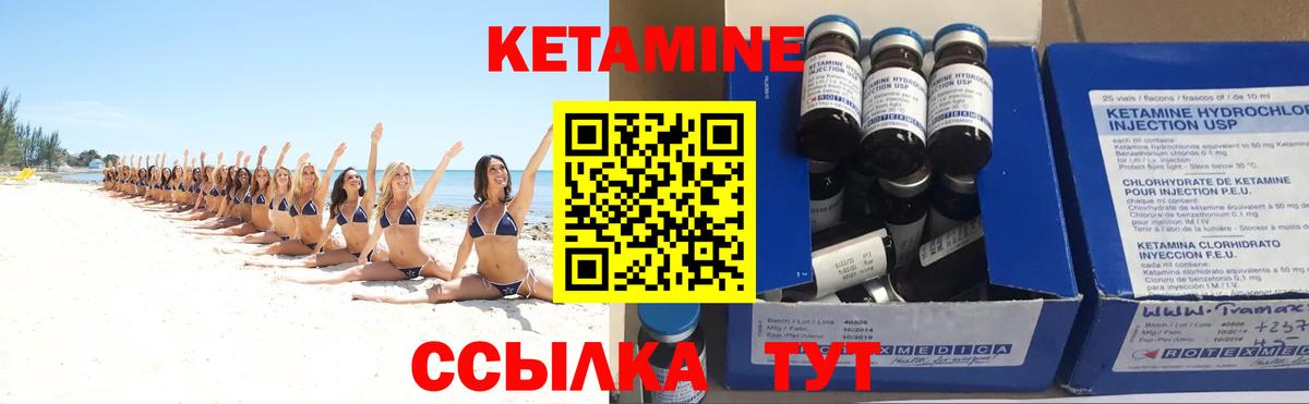 Кетамин VHQ  КЕТАМИН VHQ  blacksprut ссылки  Малоярославец  Вход с VPN 