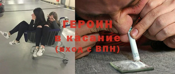 герыч Белоозёрский