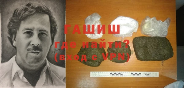прущие грибы Беломорск