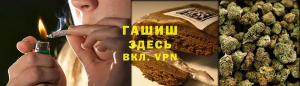 альфа пвп Белокуриха