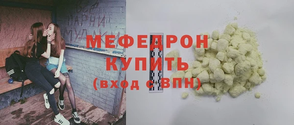 прущие грибы Беломорск
