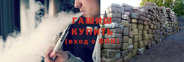 альфа пвп Белокуриха