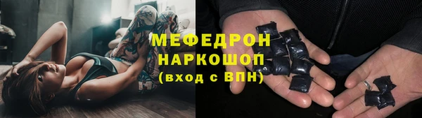 герыч Белоозёрский