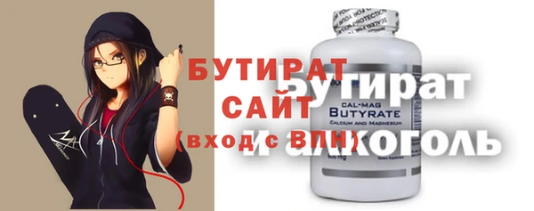 прущие грибы Беломорск