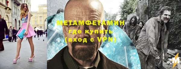 герыч Белоозёрский