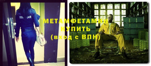 герыч Белоозёрский