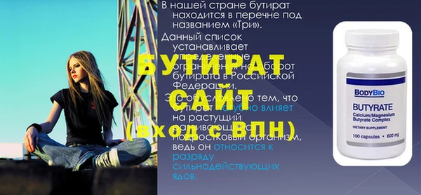 герыч Белоозёрский