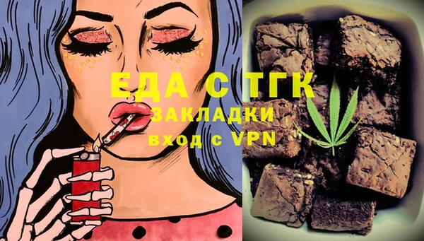 альфа пвп Белокуриха