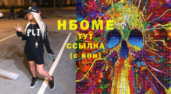 герыч Белоозёрский