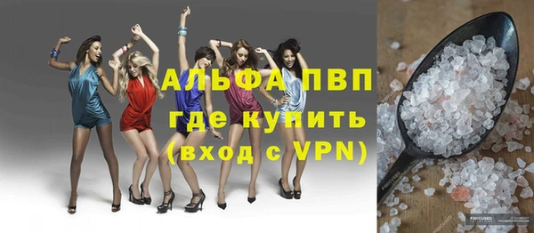 герыч Белоозёрский