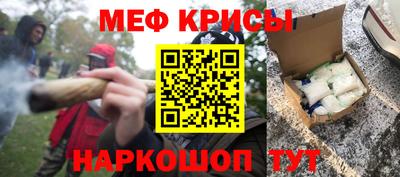 амфетамин Гусев