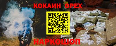 бутират Гусиноозёрск