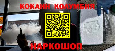 гашишное масло Гусь-Хрустальный
