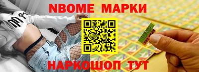 амфетамин Гусев