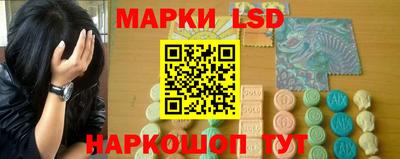 амфетамин Гусев