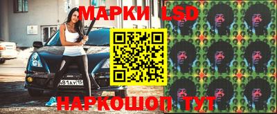 гашишное масло Гусь-Хрустальный