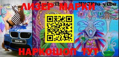 гашишное масло Гусь-Хрустальный
