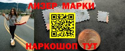 бутират Гусиноозёрск