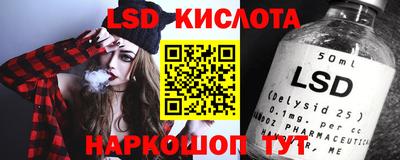 бутират Гусиноозёрск