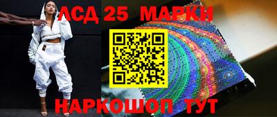 гашишное масло Гусь-Хрустальный