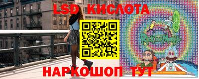 гашишное масло Гусь-Хрустальный