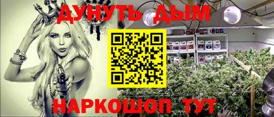 гашишное масло Гусь-Хрустальный