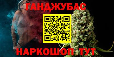 бутират Гусиноозёрск
