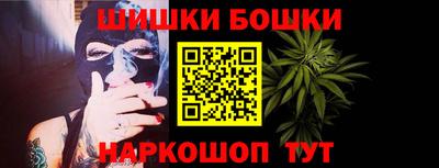 амфетамин Гусев