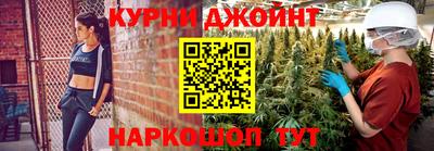 гашишное масло Гусь-Хрустальный