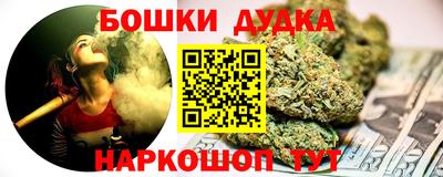 бутират Гусиноозёрск