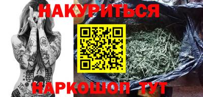 гашишное масло Гусь-Хрустальный