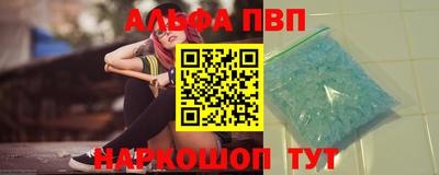 амфетамин Гусев