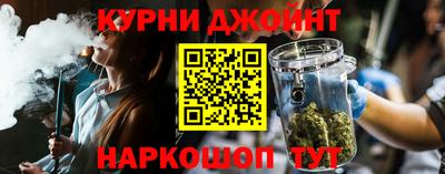 бутират Гусиноозёрск