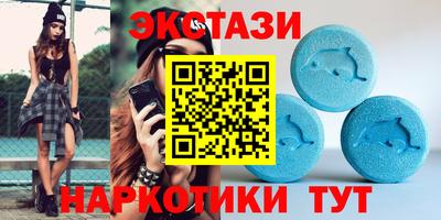 амфетамин Гусев