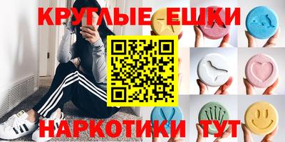 гашишное масло Гусь-Хрустальный