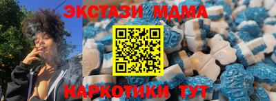 гашишное масло Гусь-Хрустальный