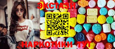 бутират Гусиноозёрск