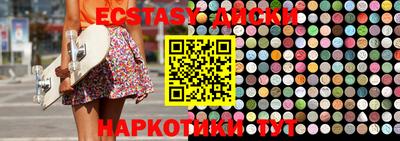 амфетамин Гусев