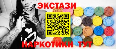 амфетамин Гусев
