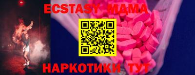бутират Гусиноозёрск