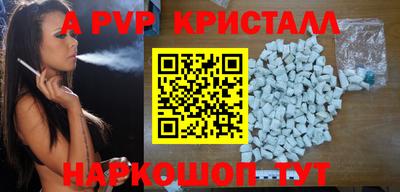 амфетамин Гусев